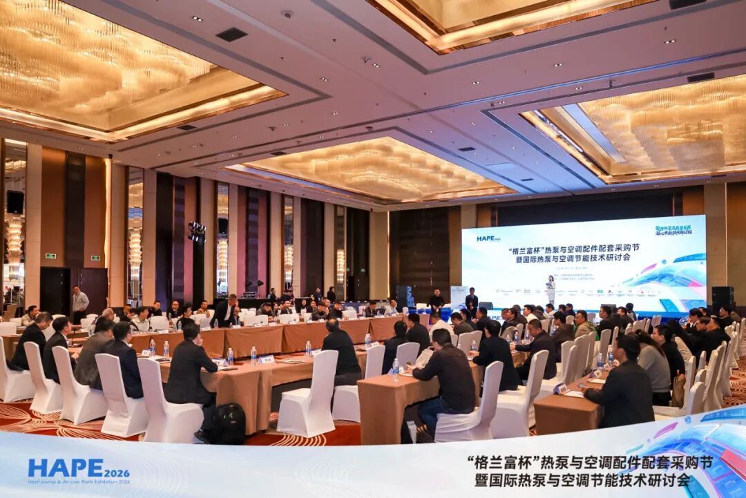 在变化中锚定确定性威乐与同仁共赴热泵行业下一个十年